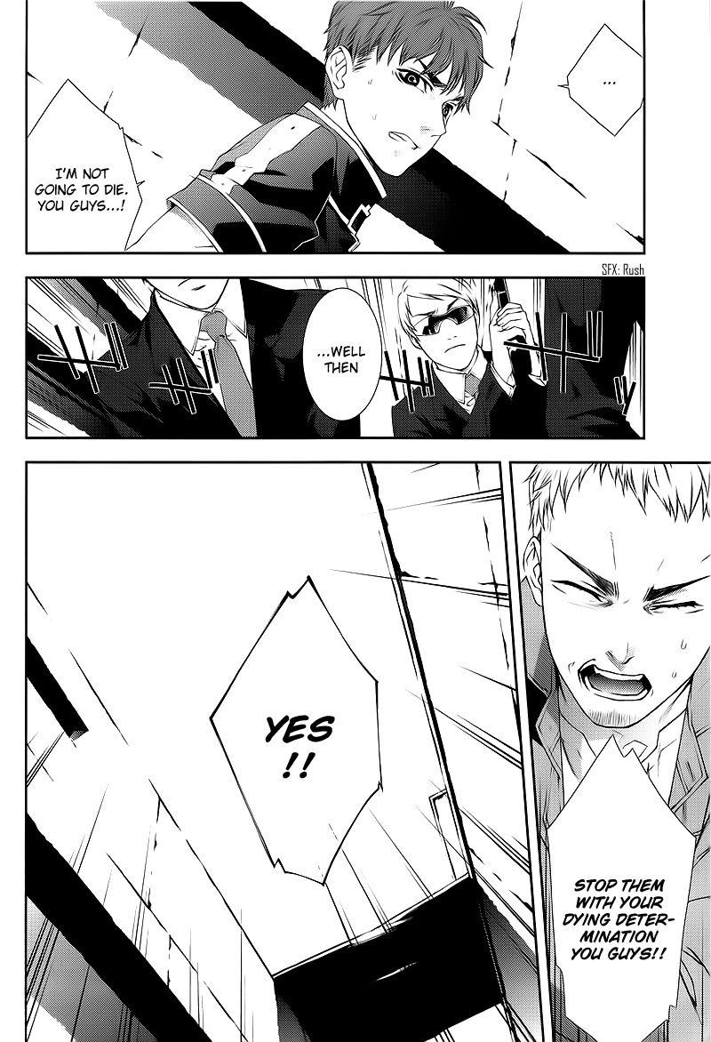 Mother Keeper Chapter 33.1 page 16 - Chapter 33.1 : The Hunter (First Part)