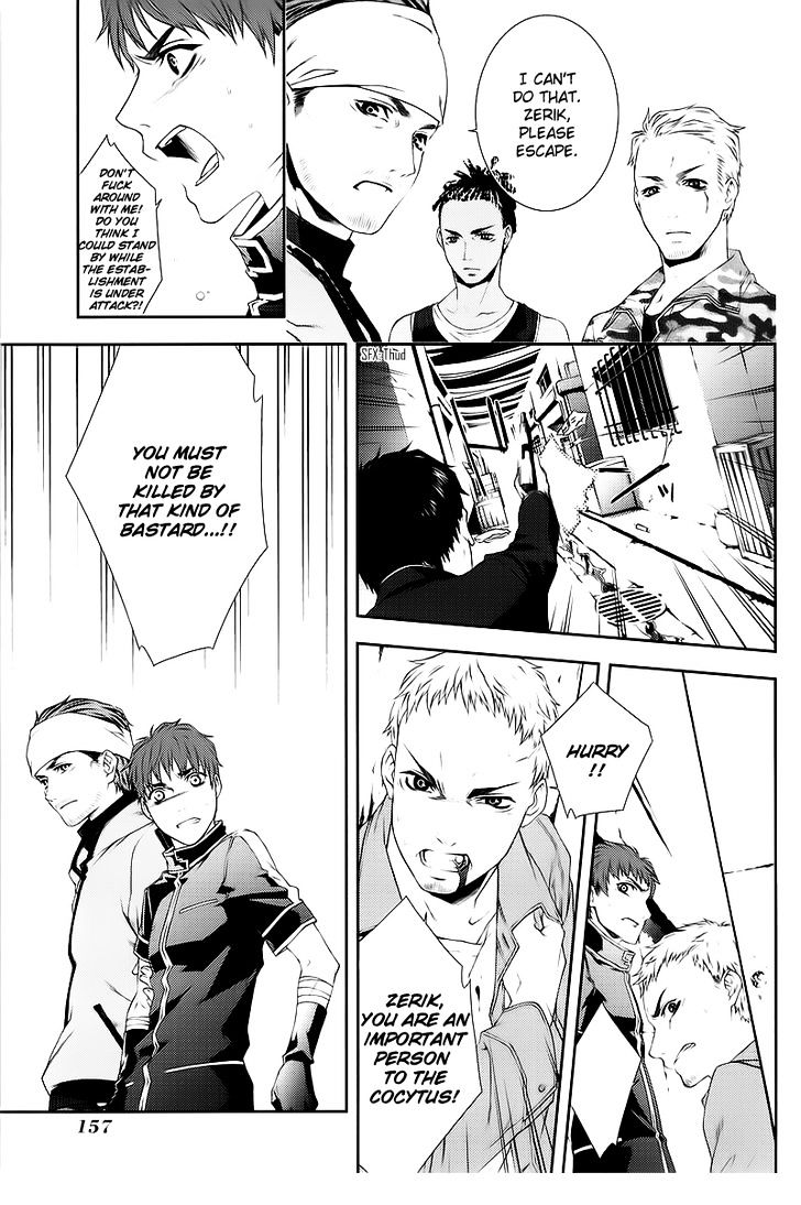Mother Keeper Chapter 33.5 page 15 - Chapter 33.5 : The Hunter (First Part)