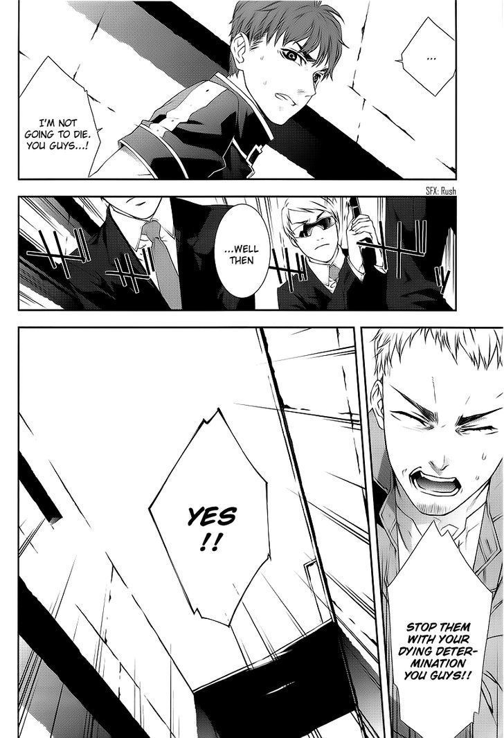 Mother Keeper Chapter 33.5 page 16 - Chapter 33.5 : The Hunter (First Part)