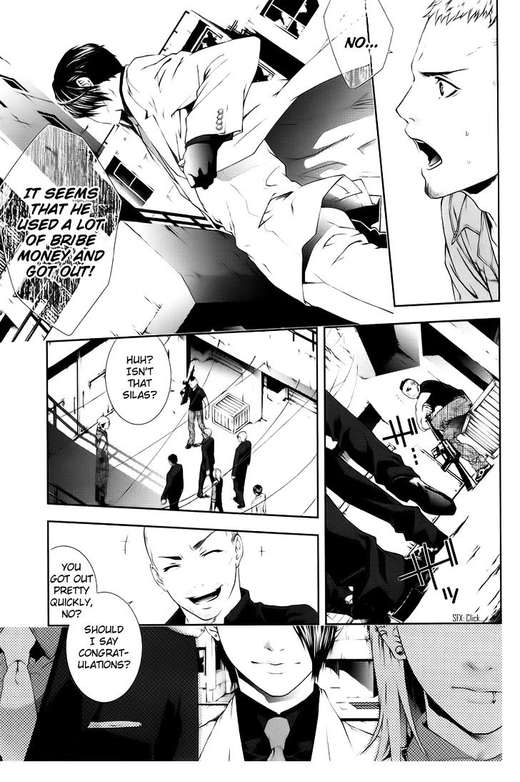 Mother Keeper Chapter 33.5 page 9 - Chapter 33.5 : The Hunter (First Part)