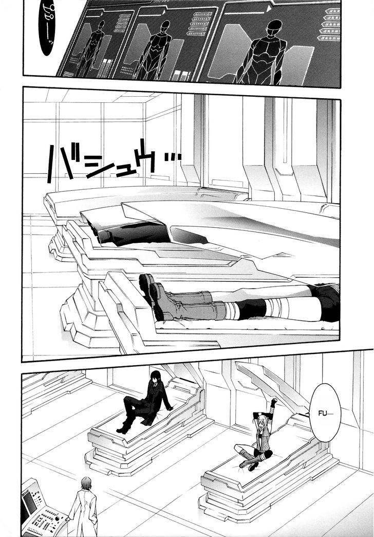 Mother Keeper Chapter 37 page 3 - Chapter 37 : The Body