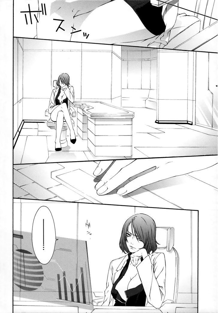 Mother Keeper Chapter 37 page 7 - Chapter 37 : The Body