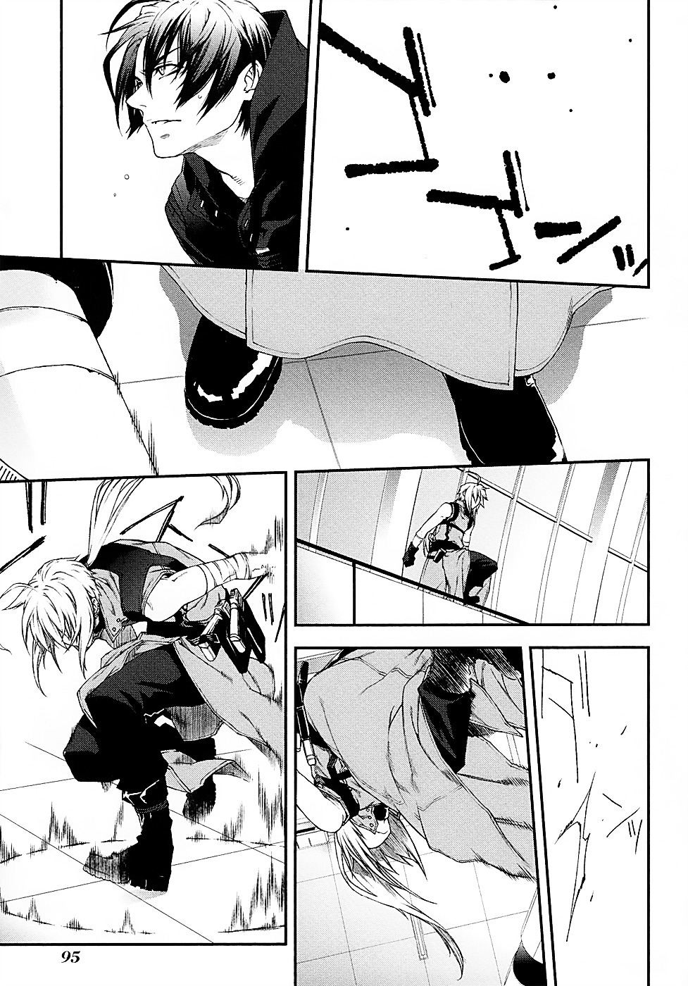 Mother Keeper Chapter 42 page 8 - Chapter 42 : Defensive War 2