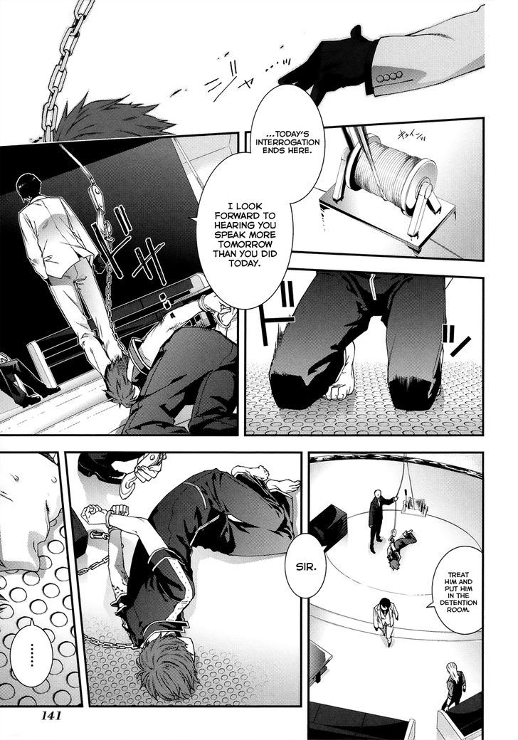 Mother Keeper Chapter 44.5 page 10 - Chapter 44.5 : The Hunter (Second Part)