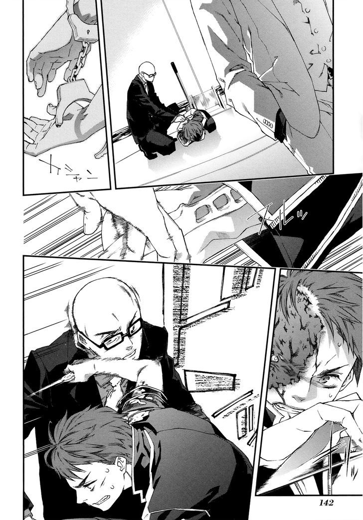 Mother Keeper Chapter 44.5 page 11 - Chapter 44.5 : The Hunter (Second Part)