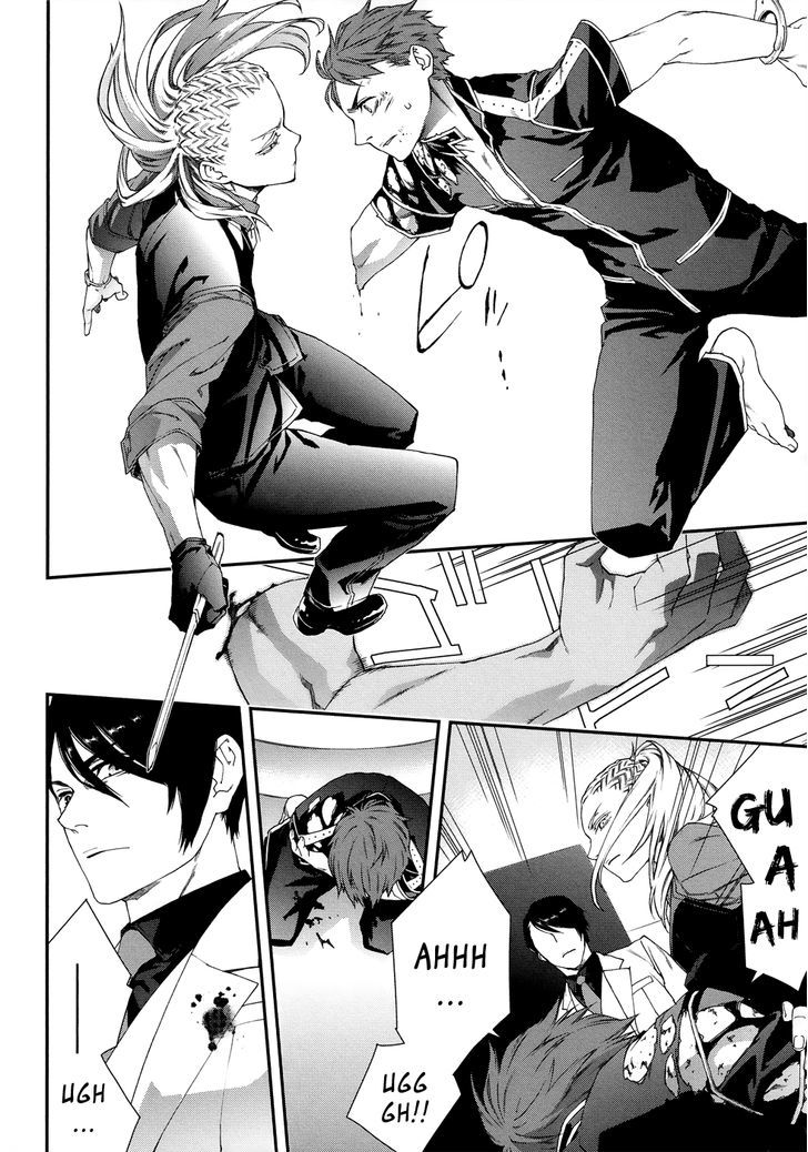 Mother Keeper Chapter 44.5 page 13 - Chapter 44.5 : The Hunter (Second Part)