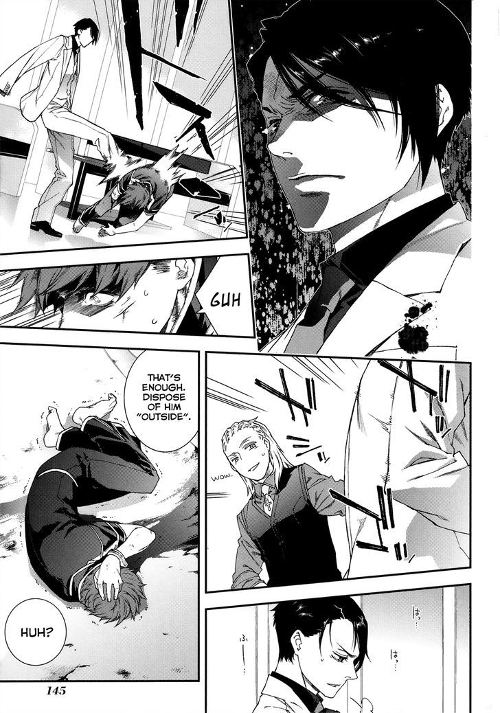 Mother Keeper Chapter 44.5 page 14 - Chapter 44.5 : The Hunter (Second Part)