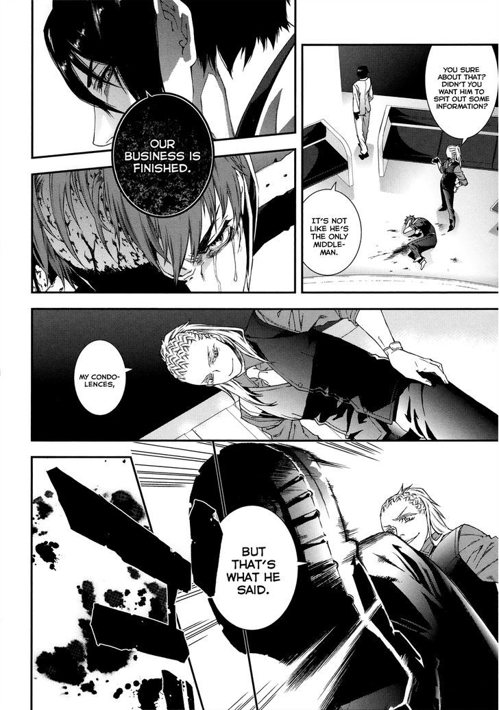 Mother Keeper Chapter 44.5 page 15 - Chapter 44.5 : The Hunter (Second Part)