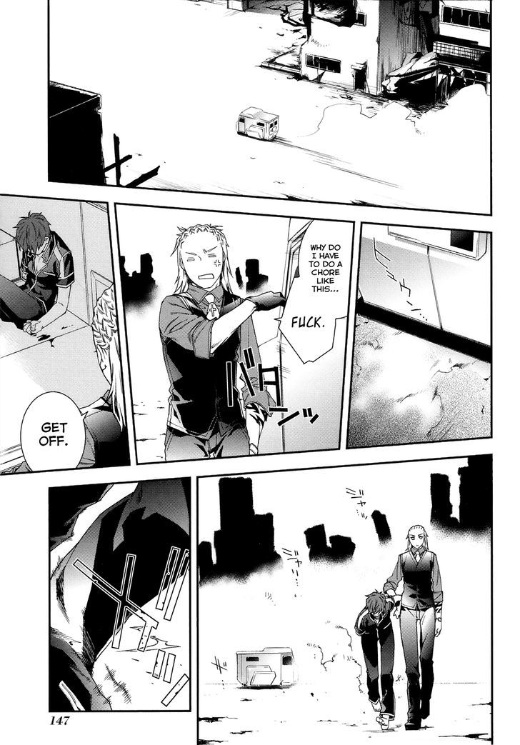 Mother Keeper Chapter 44.5 page 16 - Chapter 44.5 : The Hunter (Second Part)