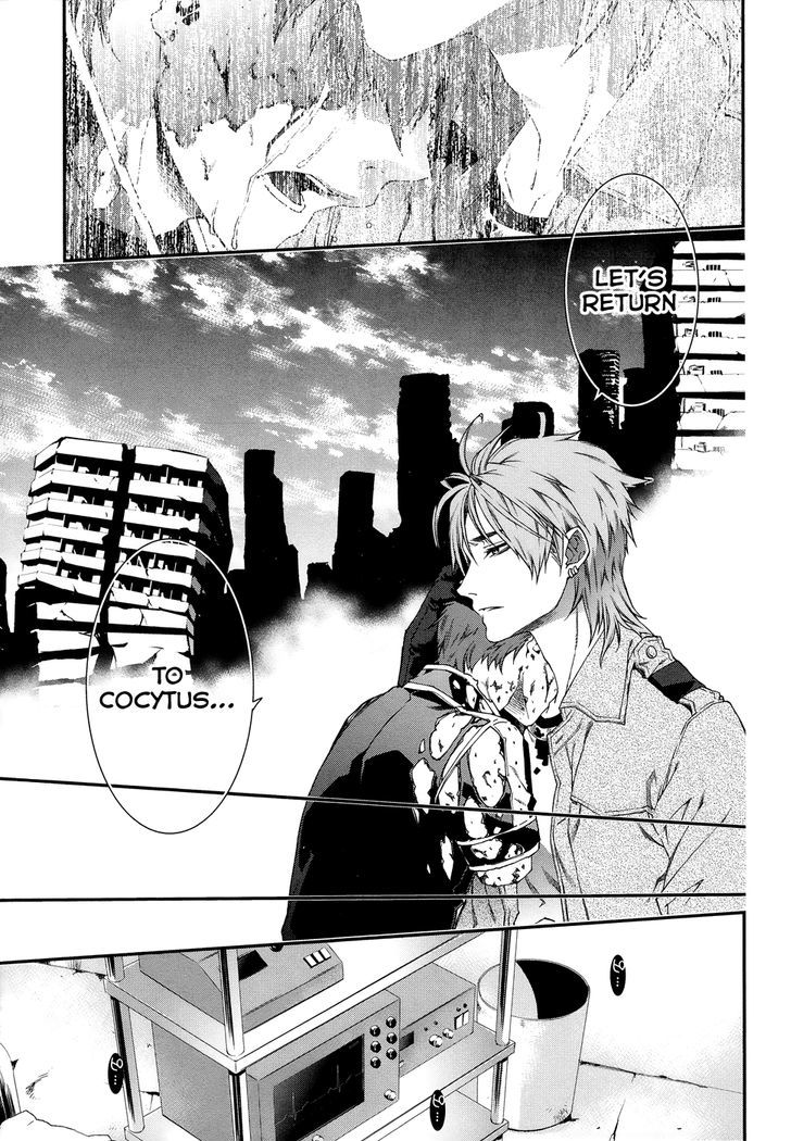 Mother Keeper Chapter 44.5 page 20 - Chapter 44.5 : The Hunter (Second Part)