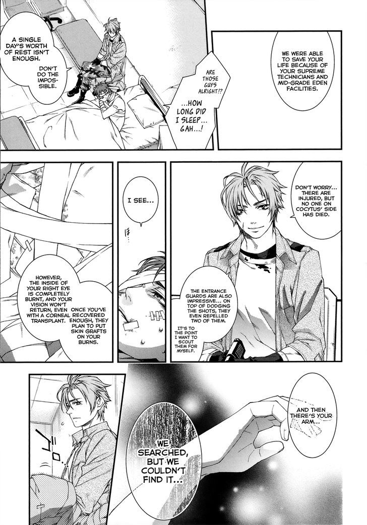 Mother Keeper Chapter 44.5 page 22 - Chapter 44.5 : The Hunter (Second Part)