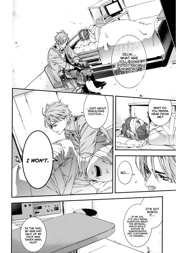 Mother Keeper Chapter 44.5 page 23 - Chapter 44.5 : The Hunter (Second Part)