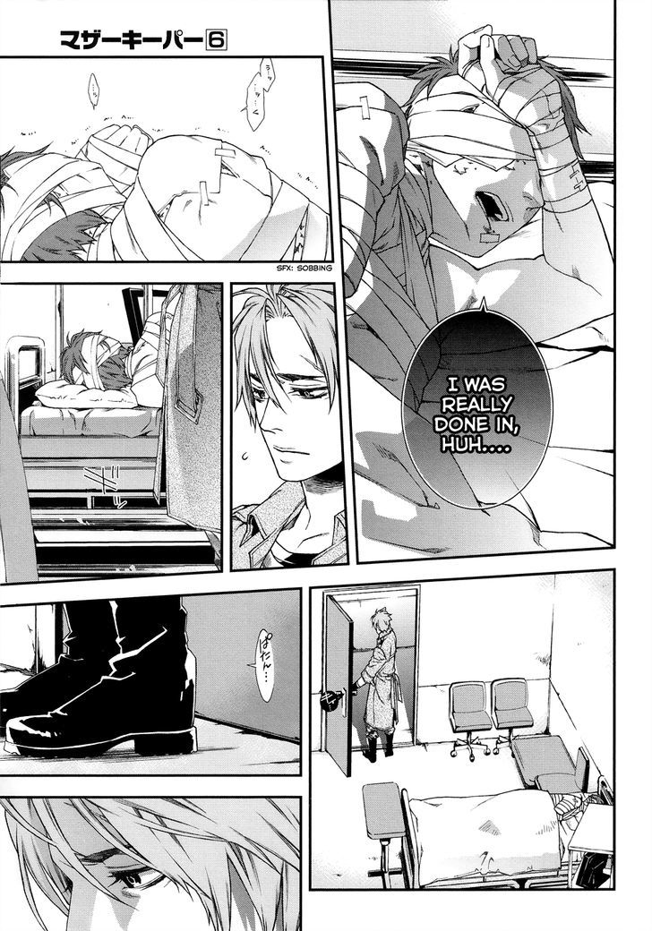 Mother Keeper Chapter 44.5 page 24 - Chapter 44.5 : The Hunter (Second Part)