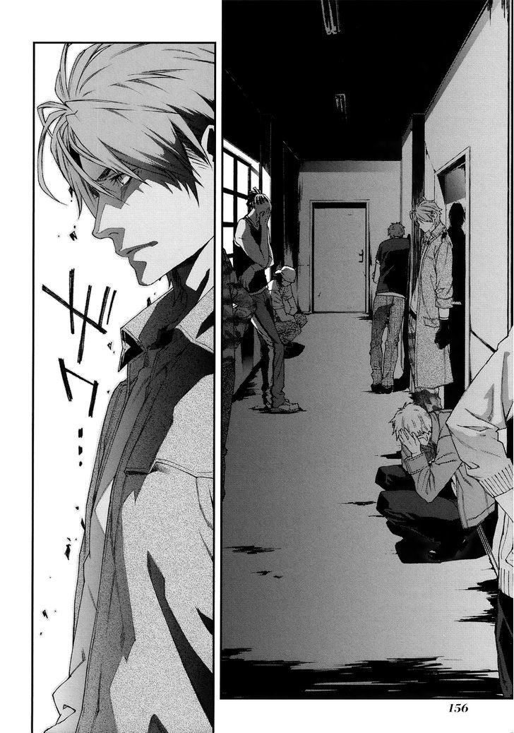 Mother Keeper Chapter 44.5 page 25 - Chapter 44.5 : The Hunter (Second Part)