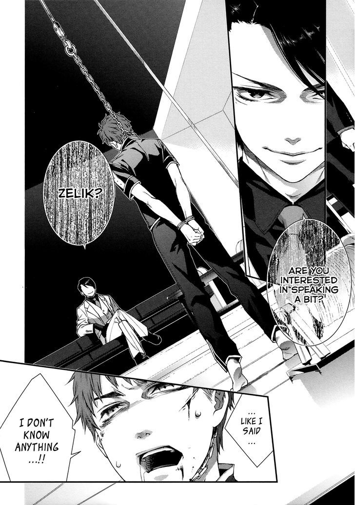 Mother Keeper Chapter 44.5 page 3 - Chapter 44.5 : The Hunter (Second Part)