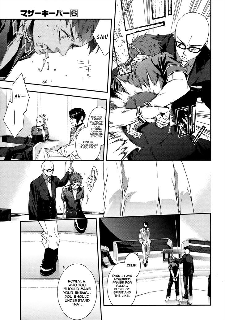 Mother Keeper Chapter 44.5 page 4 - Chapter 44.5 : The Hunter (Second Part)
