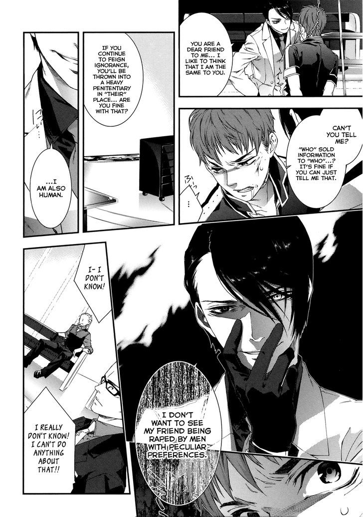 Mother Keeper Chapter 44.5 page 5 - Chapter 44.5 : The Hunter (Second Part)