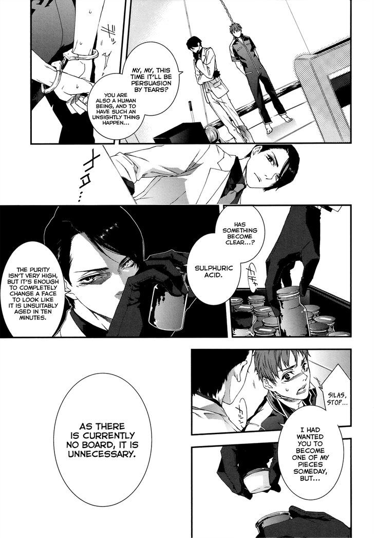 Mother Keeper Chapter 44.5 page 6 - Chapter 44.5 : The Hunter (Second Part)