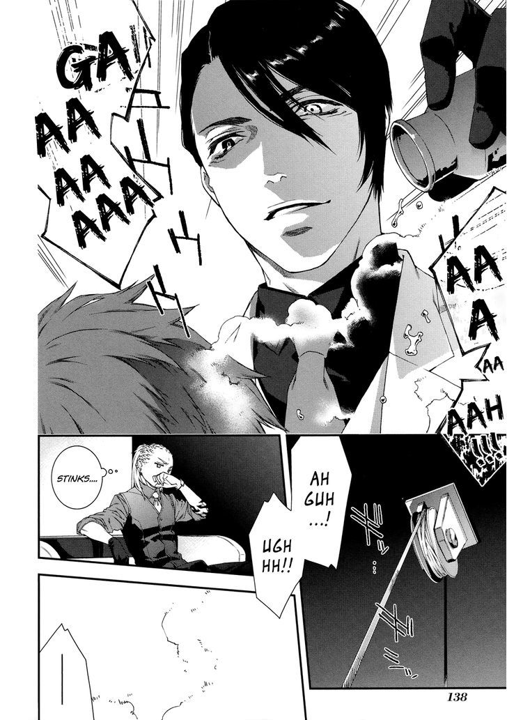 Mother Keeper Chapter 44.5 page 7 - Chapter 44.5 : The Hunter (Second Part)