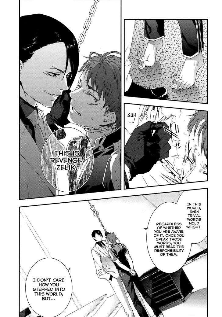 Mother Keeper Chapter 44.5 page 8 - Chapter 44.5 : The Hunter (Second Part)