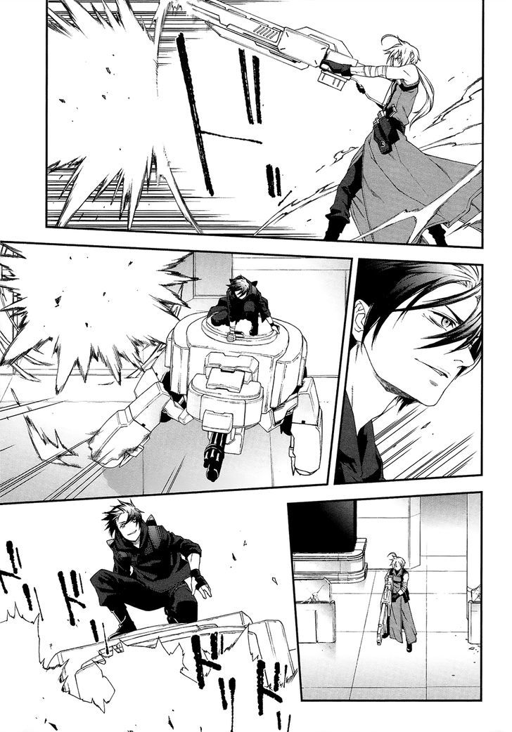 Mother Keeper Chapter 44 page 4 - Chapter 44