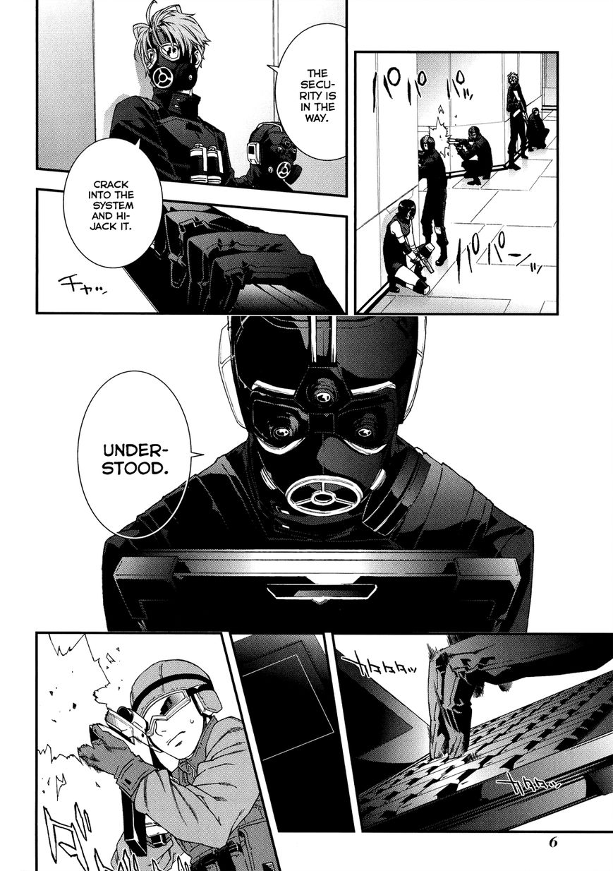 Mother Keeper Chapter 45 page 10 - Chapter 45 : Hacking