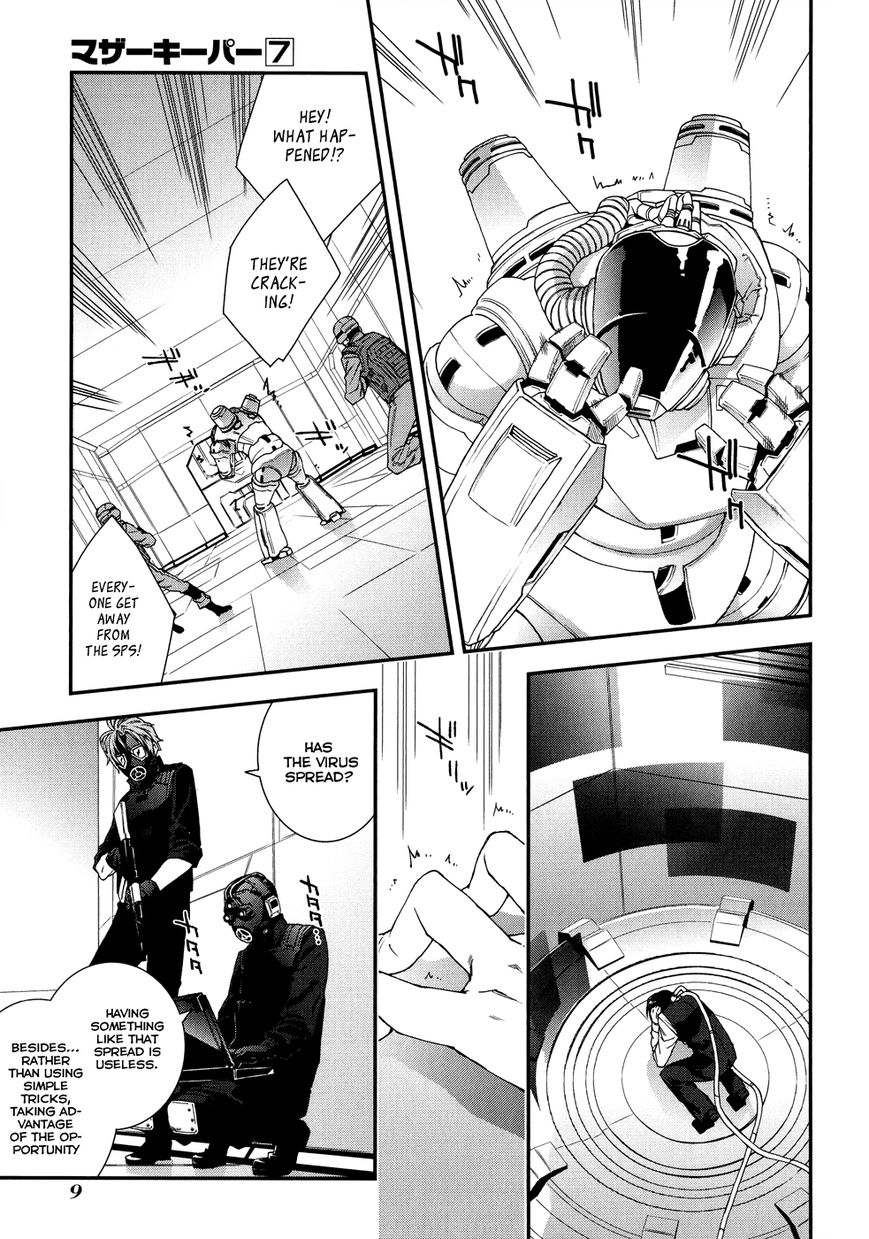 Mother Keeper Chapter 45 page 13 - Chapter 45 : Hacking