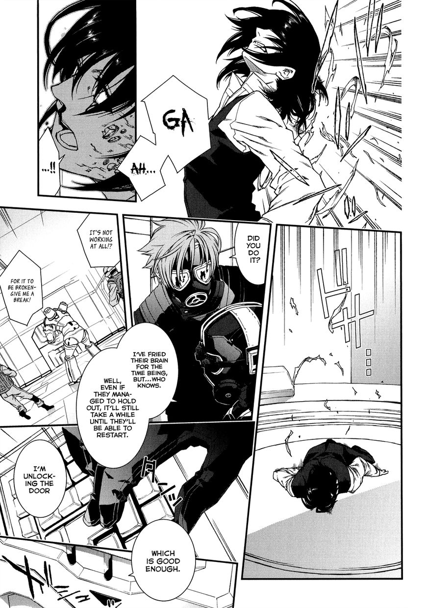 Mother Keeper Chapter 45 page 15 - Chapter 45 : Hacking