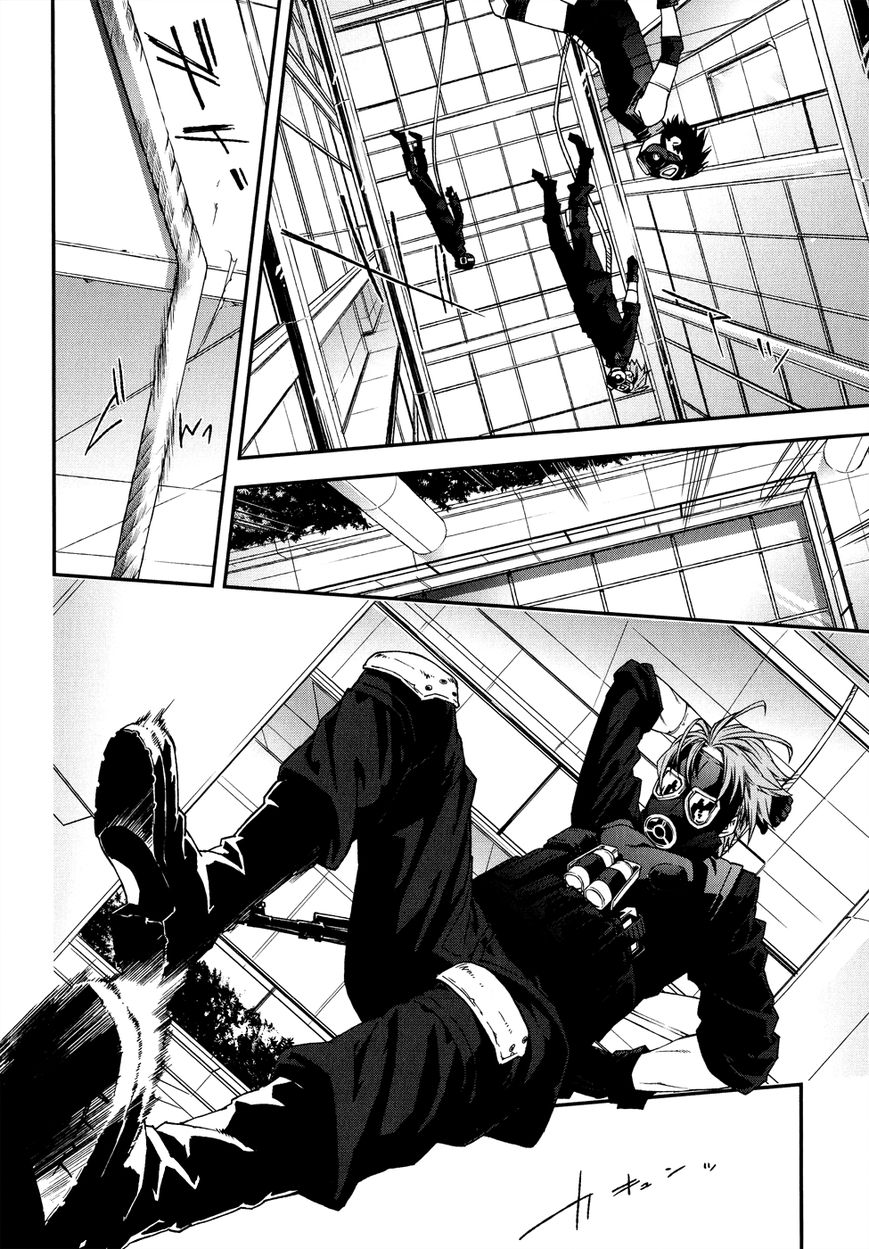 Mother Keeper Chapter 45 page 19 - Chapter 45 : Hacking