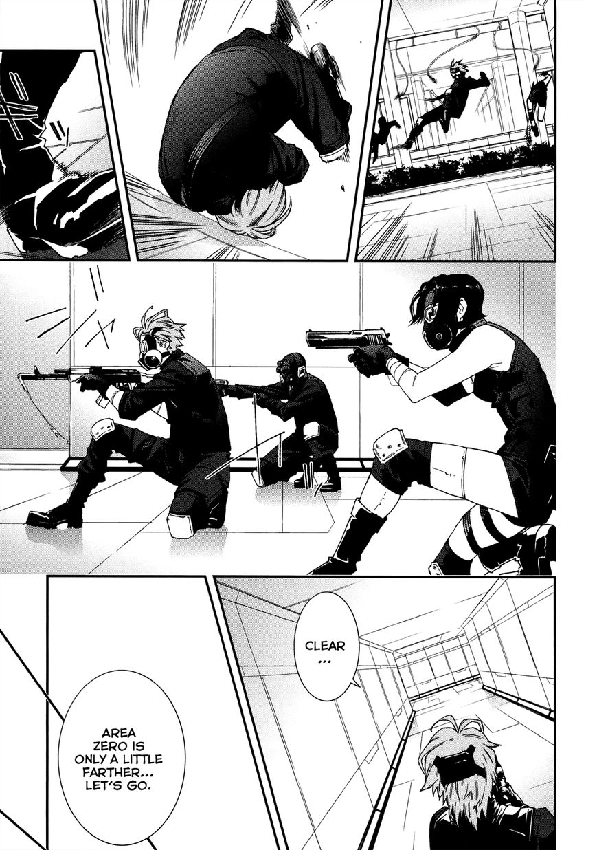 Mother Keeper Chapter 45 page 20 - Chapter 45 : Hacking
