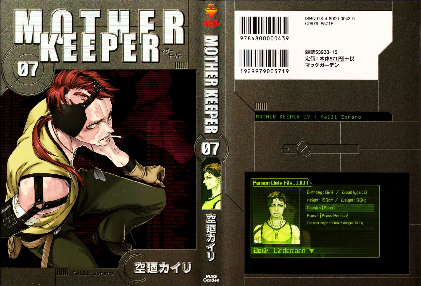Mother Keeper Chapter 45 page 3 - Chapter 45 : Hacking