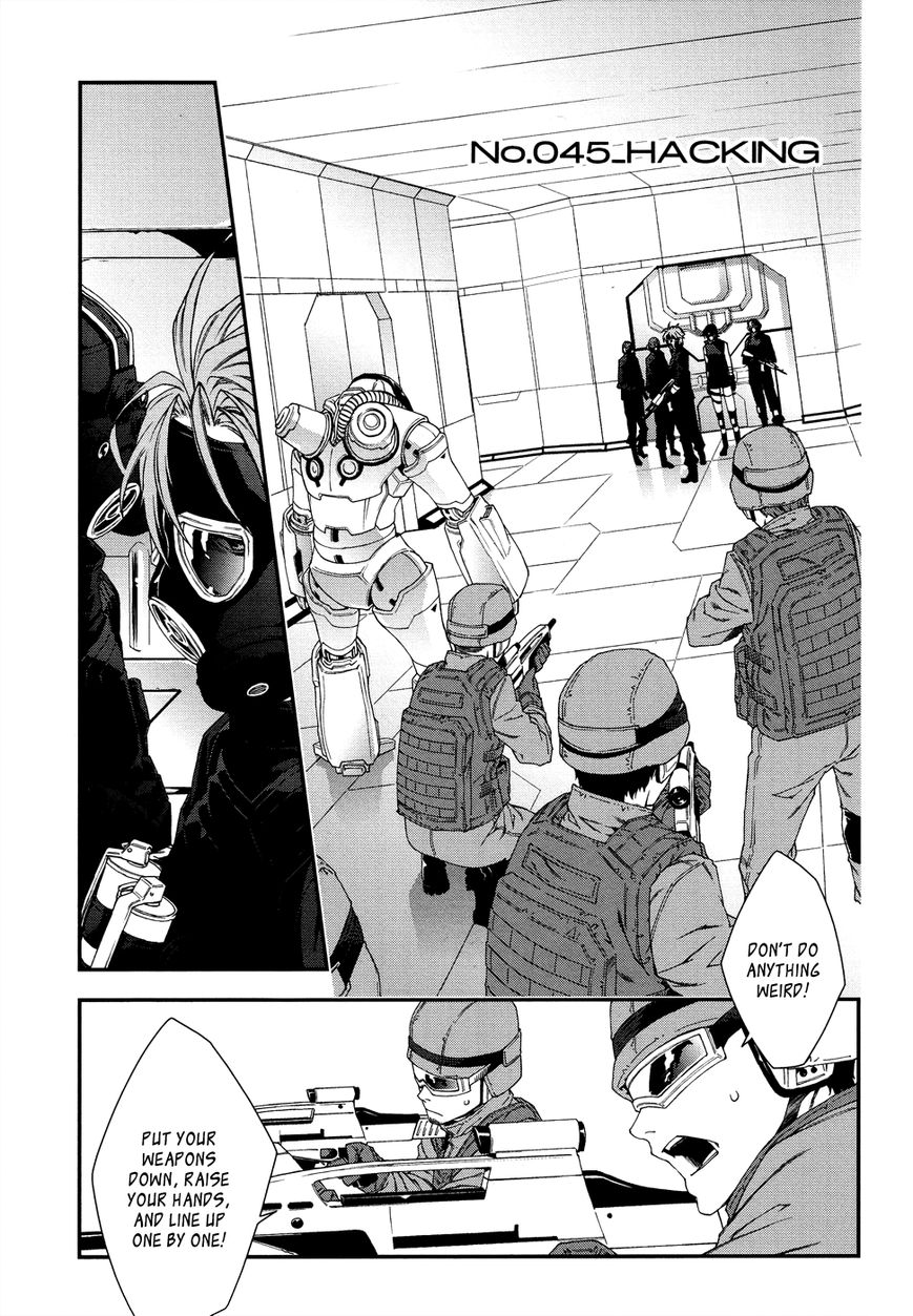 Mother Keeper Chapter 45 page 7 - Chapter 45 : Hacking