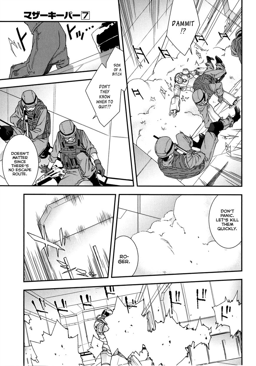 Mother Keeper Chapter 45 page 9 - Chapter 45 : Hacking