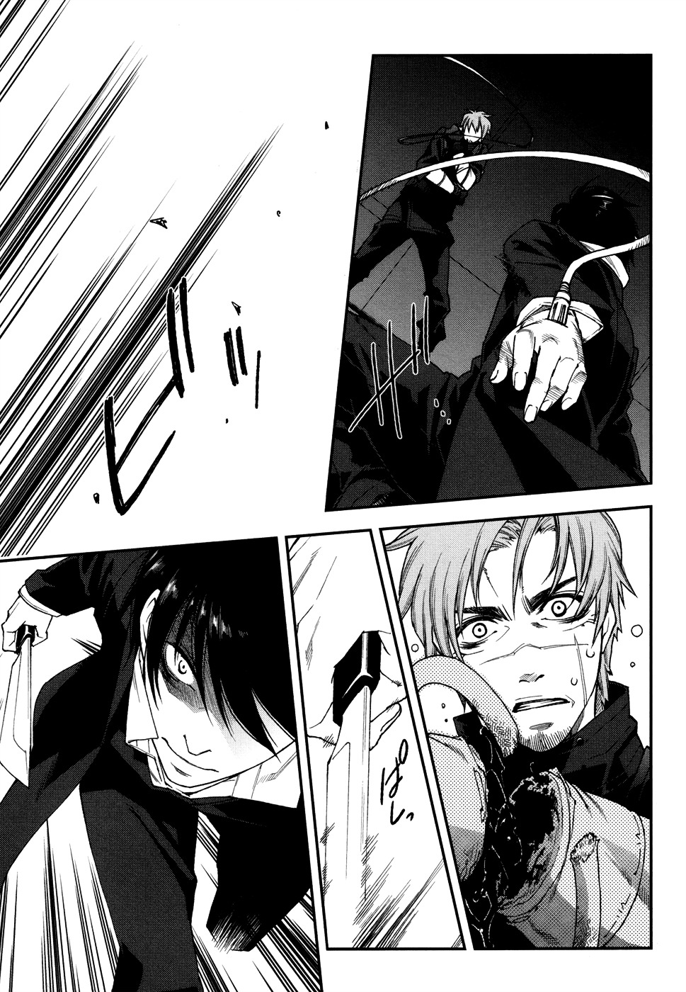 Mother Keeper Chapter 49 page 17 - Chapter 49 : Jack the Ripper