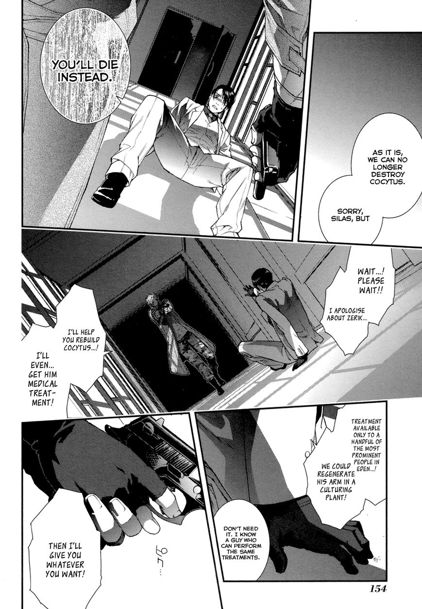 Mother Keeper Chapter 50.5 page 12 - Chapter 50.5