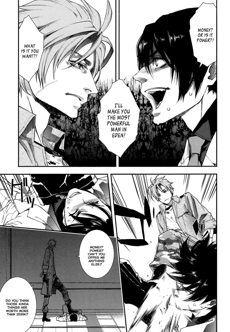 Mother Keeper Chapter 50.5 page 13 - Chapter 50.5