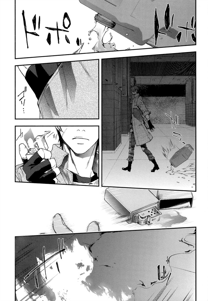 Mother Keeper Chapter 50.5 page 15 - Chapter 50.5