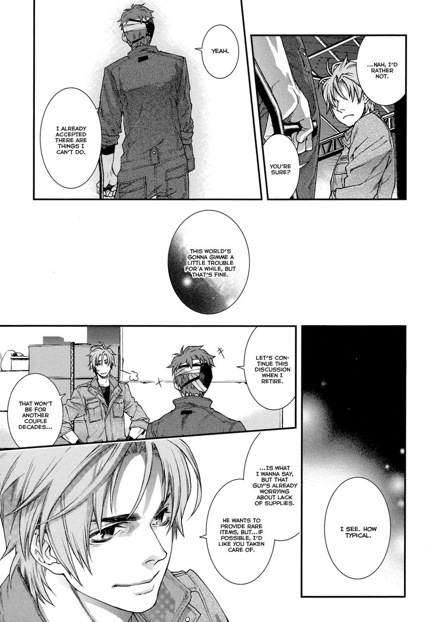 Mother Keeper Chapter 50.5 page 20 - Chapter 50.5
