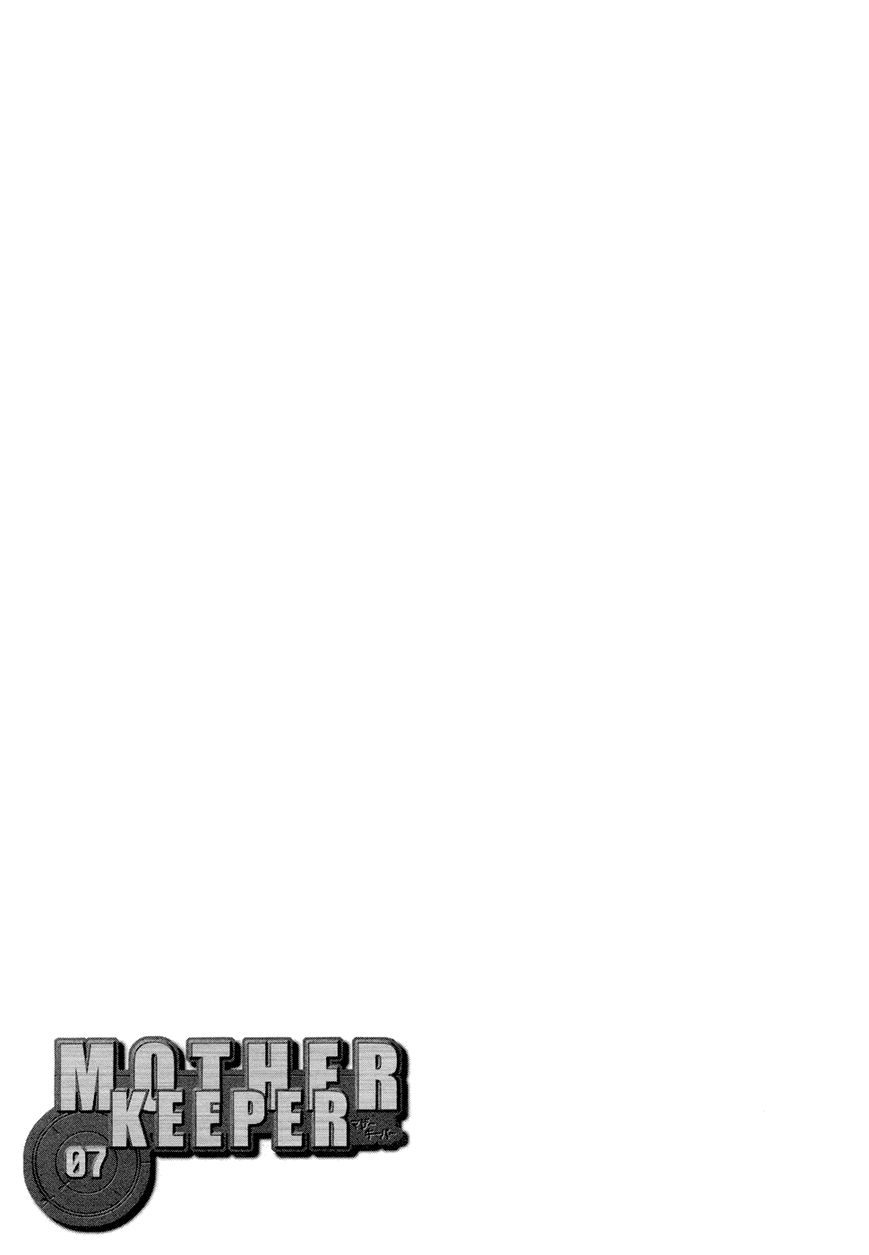Mother Keeper Chapter 50.5 page 24 - Chapter 50.5