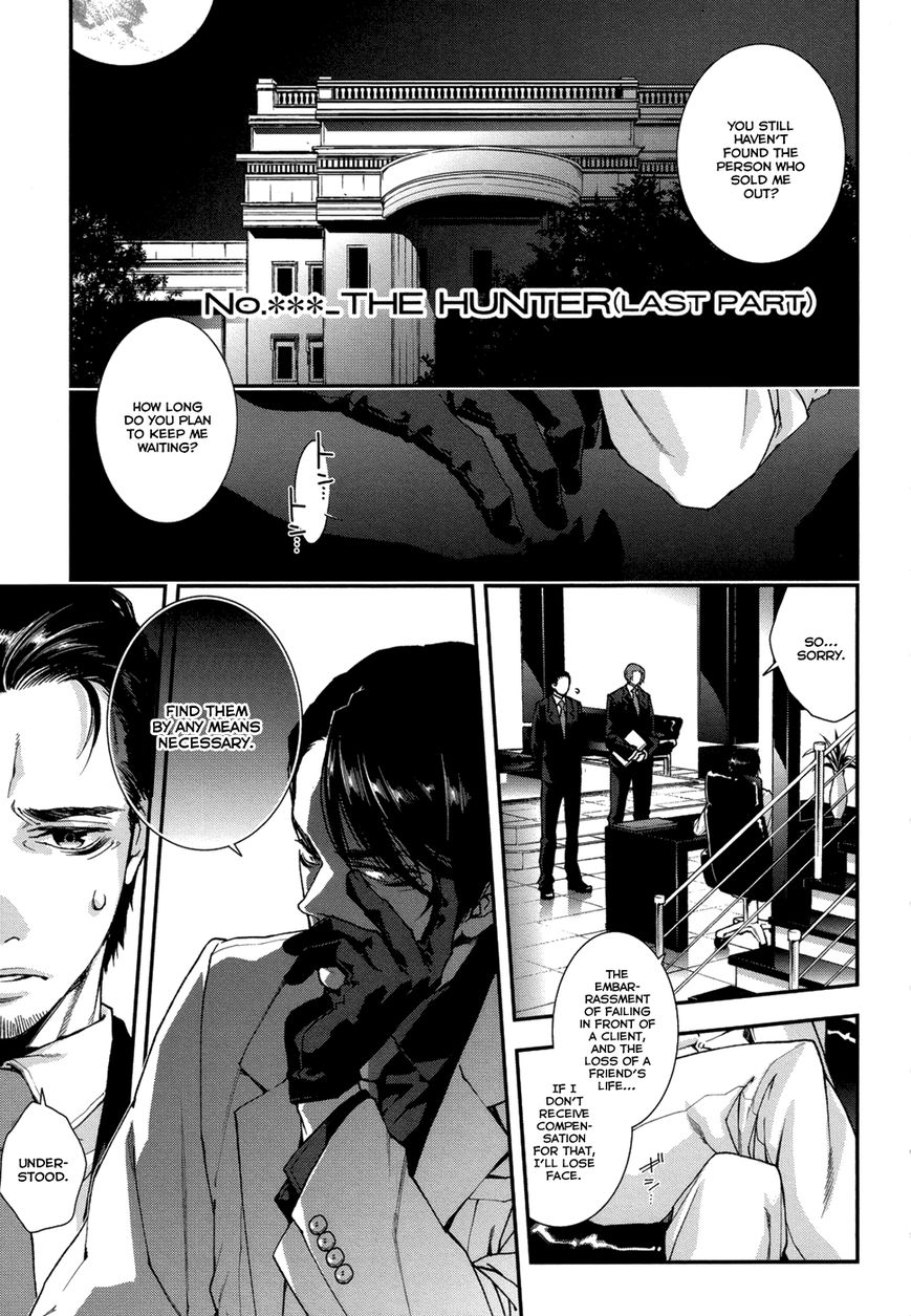 Mother Keeper Chapter 50.5 page 3 - Chapter 50.5
