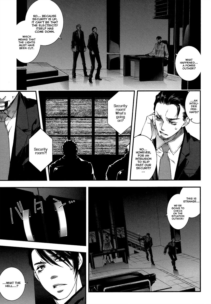 Mother Keeper Chapter 50.5 page 5 - Chapter 50.5