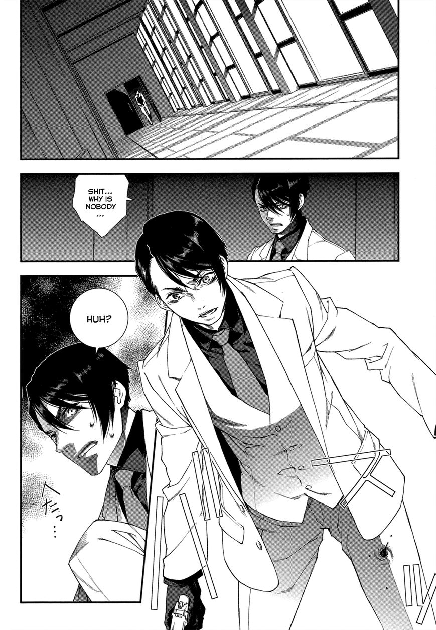 Mother Keeper Chapter 50.5 page 8 - Chapter 50.5