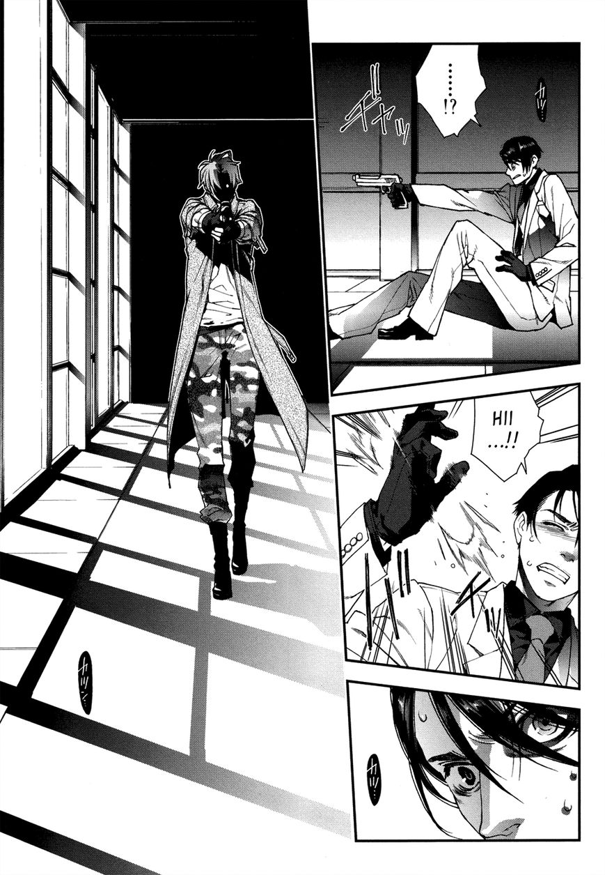 Mother Keeper Chapter 50.5 page 9 - Chapter 50.5