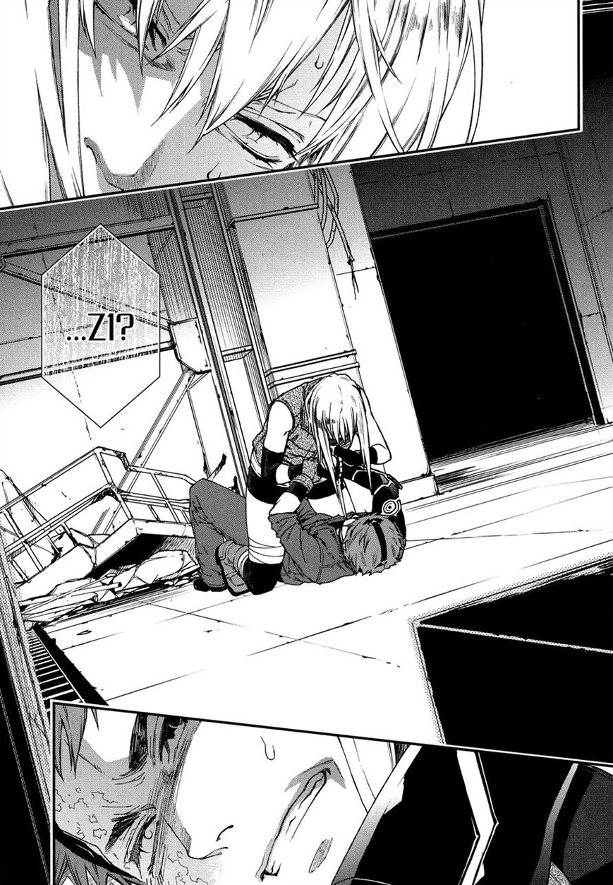 Mother Keeper Chapter 50 page 4 - Chapter 50