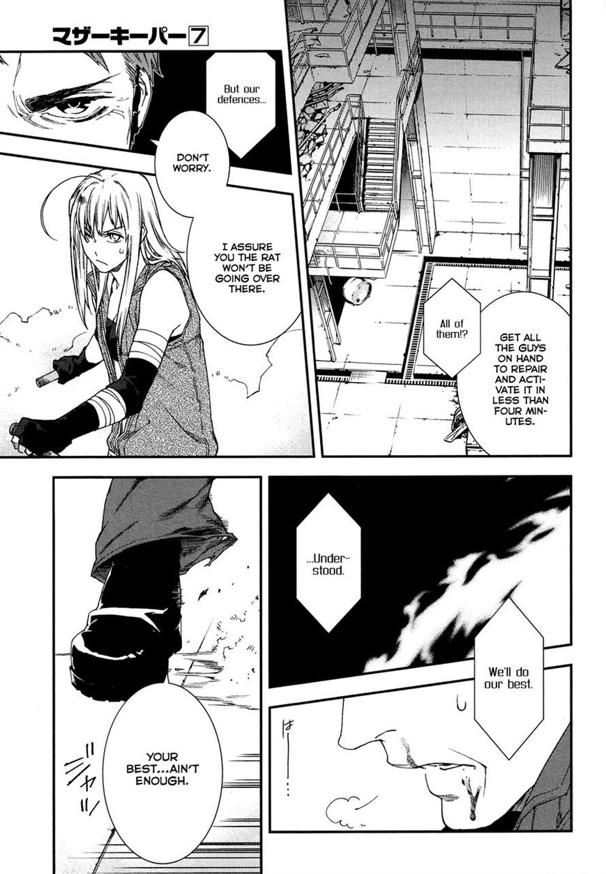 Mother Keeper Chapter 50 page 8 - Chapter 50