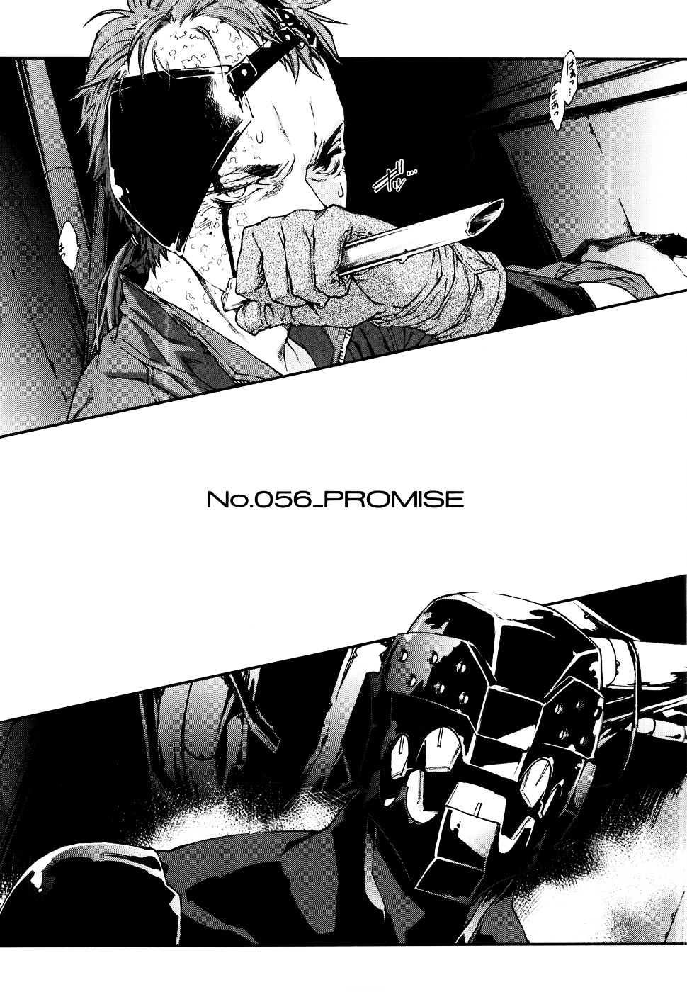 Mother Keeper Chapter 56 page 4 - Chapter 56 : Promise