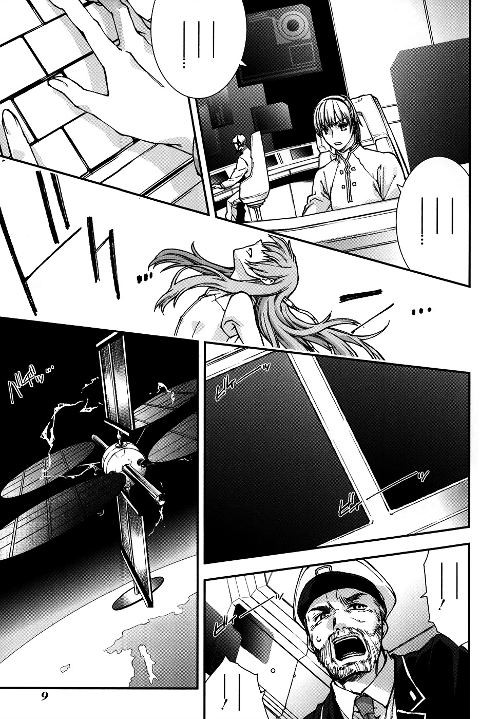 Mother Keeper Chapter 58 page 12 - Chapter 58 : Homo Sapiens