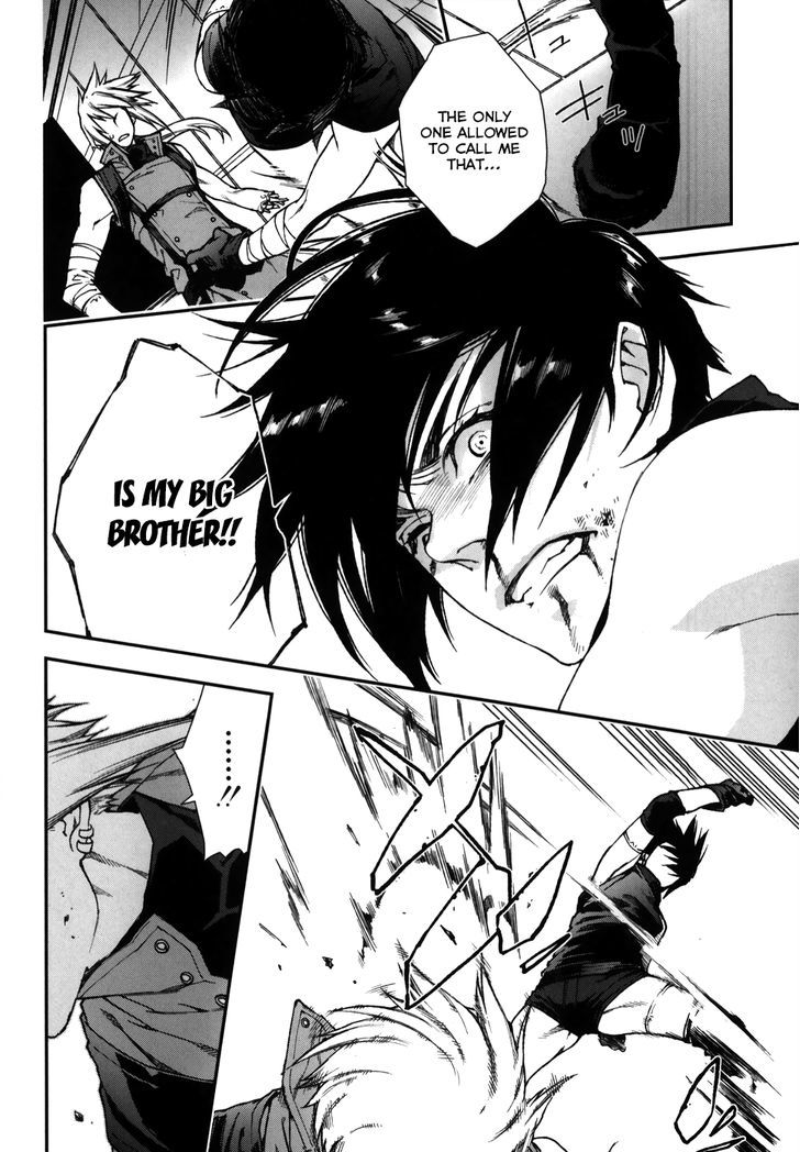 Mother Keeper Chapter 61 page 12 - Chapter 61 : Rejection