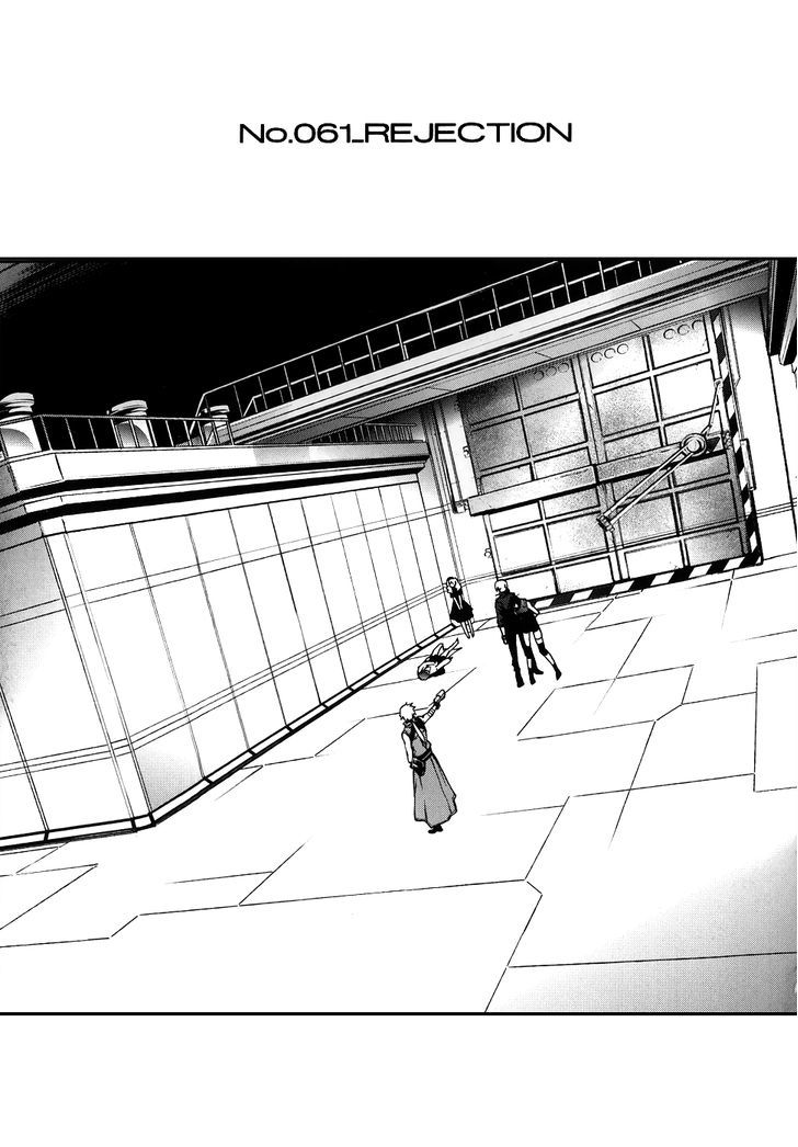 Mother Keeper Chapter 61 page 3 - Chapter 61 : Rejection