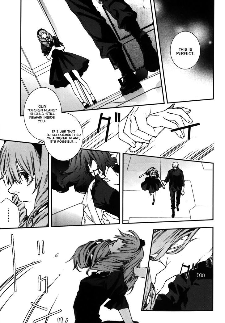 Mother Keeper Chapter 61 page 9 - Chapter 61 : Rejection